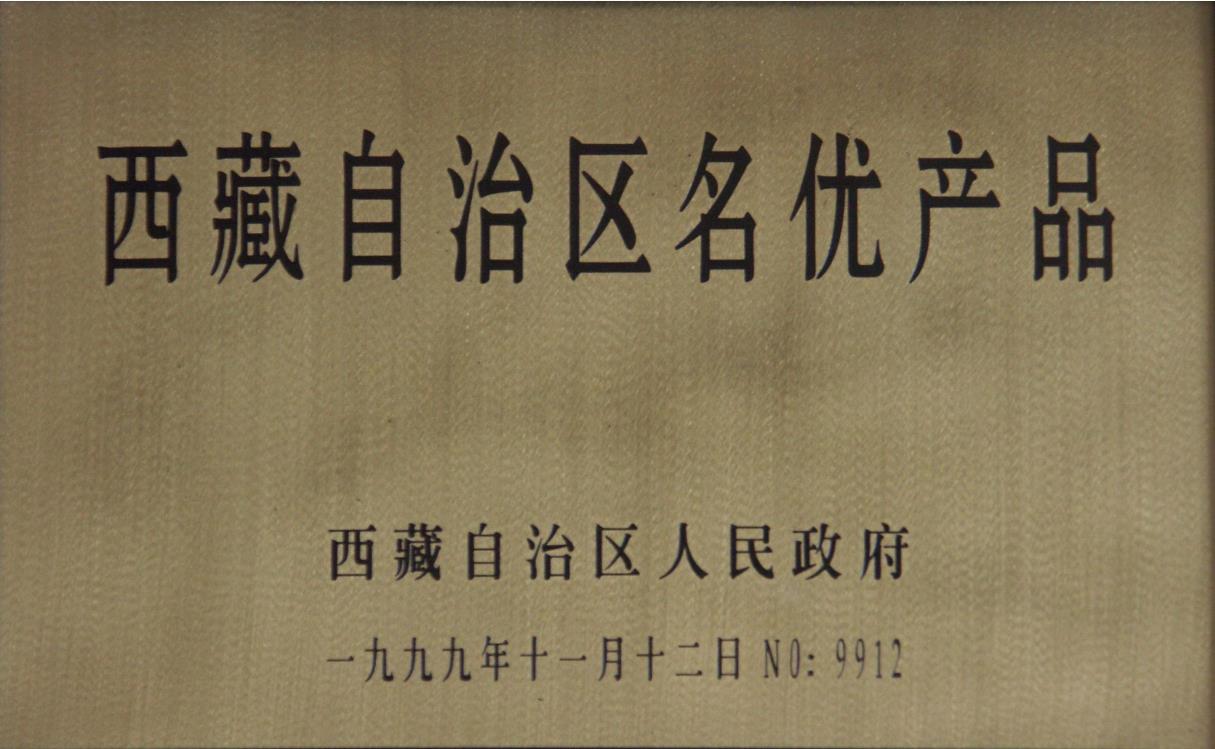 榮譽證書